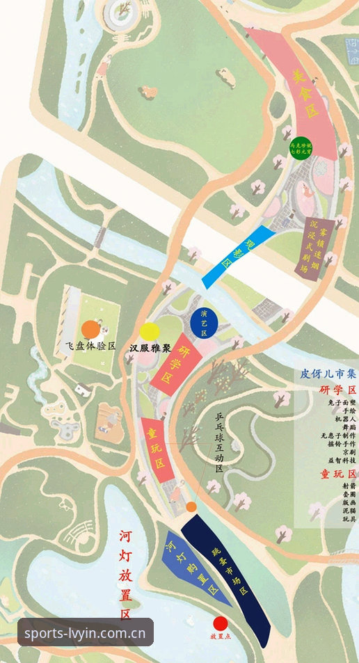绿茵体育平台v2.3.0版本使用技巧完整指南